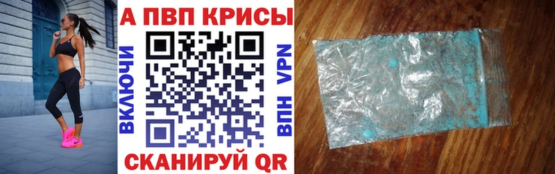Где найти наркотики Билибино Конопля  МЕФ  Галлюциногенные грибы  ГАШ  COCAIN  APVP 