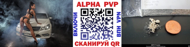 Alfa_PVP крисы CK  где купить наркоту  Билибино 