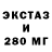 ЭКСТАЗИ Cube 5as