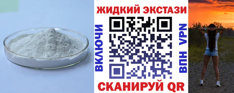 где купить   Билибино  ОМГ ОМГ рабочий сайт  Бутират оксибутират 