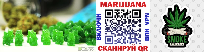 Еда ТГК марихуана  Билибино 
