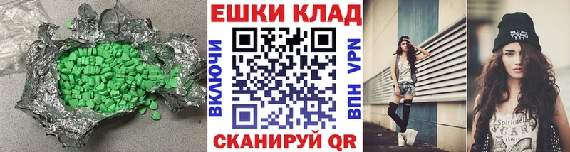 ЭКСТАЗИ DUBAI гидра зеркало Билибино