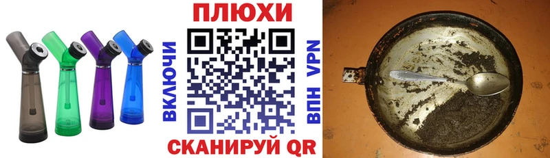 где продают наркотики Билибино ГАШИШ Ice-O-Lator