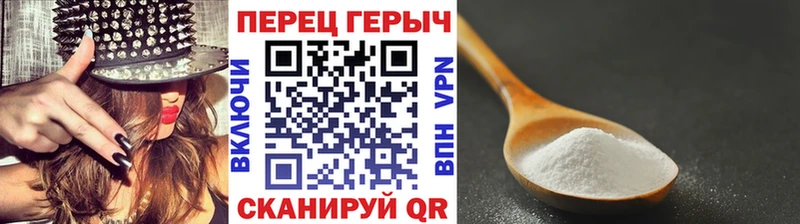 ГЕРОИН хмурый  Билибино 