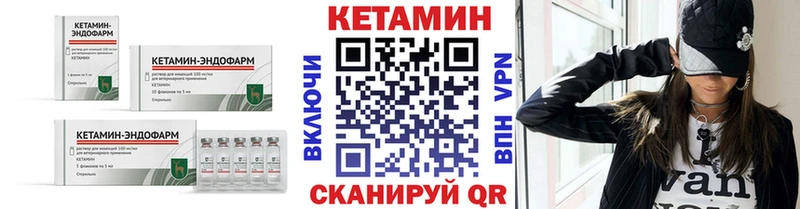 купить  сайты  Билибино  КЕТАМИН VHQ 