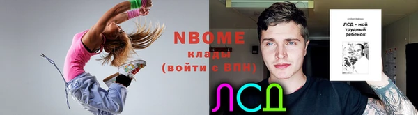 герыч Саяногорск