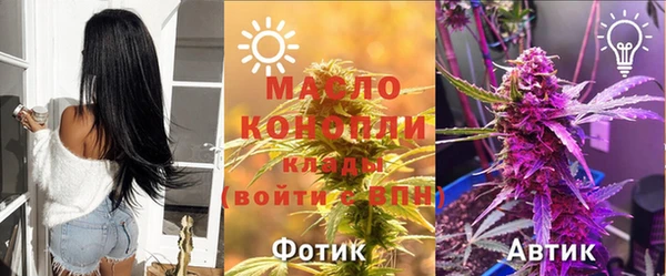 mdpv Сафоново
