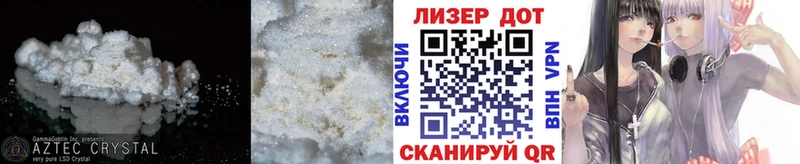 ссылка на мегу зеркало  Билибино  LSD-25 экстази кислота 