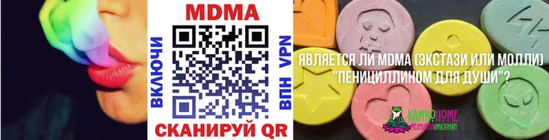 MDMA молли  купить наркотик  Билибино 