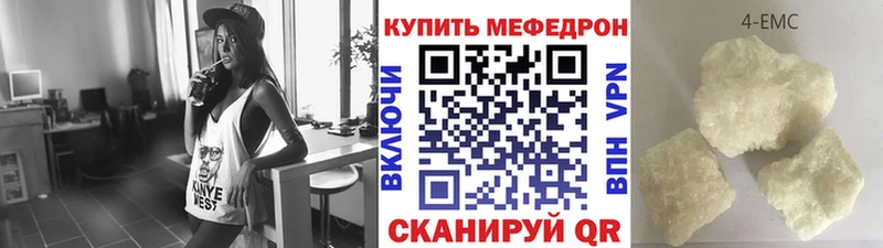 МЯУ-МЯУ 4 MMC darknet официальный сайт Билибино
