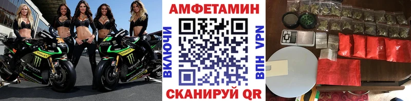 Метамфетамин витя Билибино
