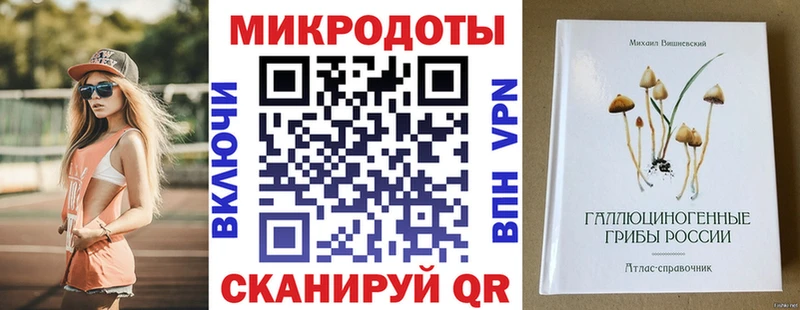 darknet какой сайт  MEGA вход  Билибино  Псилоцибиновые грибы мицелий 